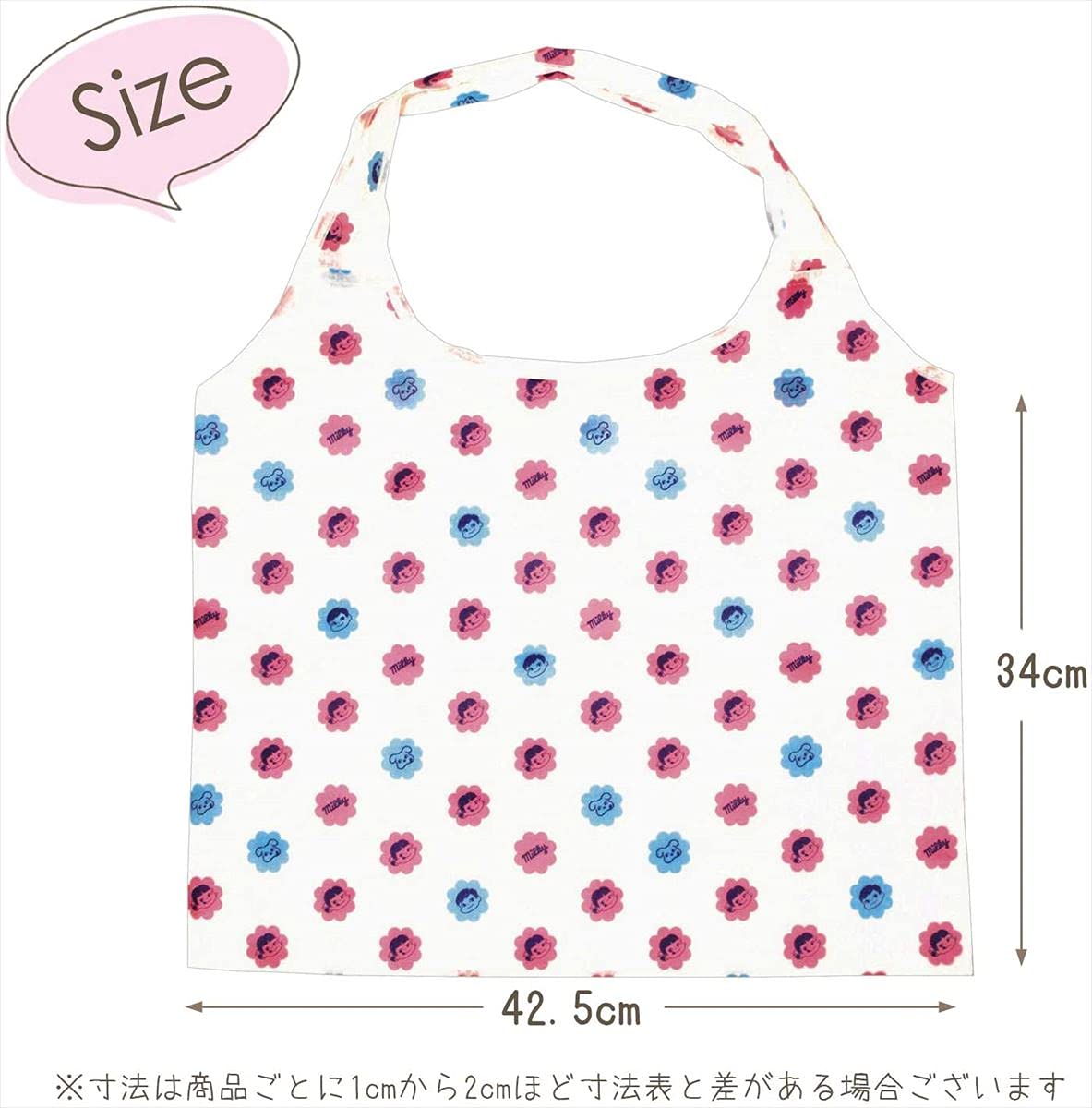 Amazon | エコバッグペコちゃんレッド 42.5×34cm(収納袋14.5×11cm